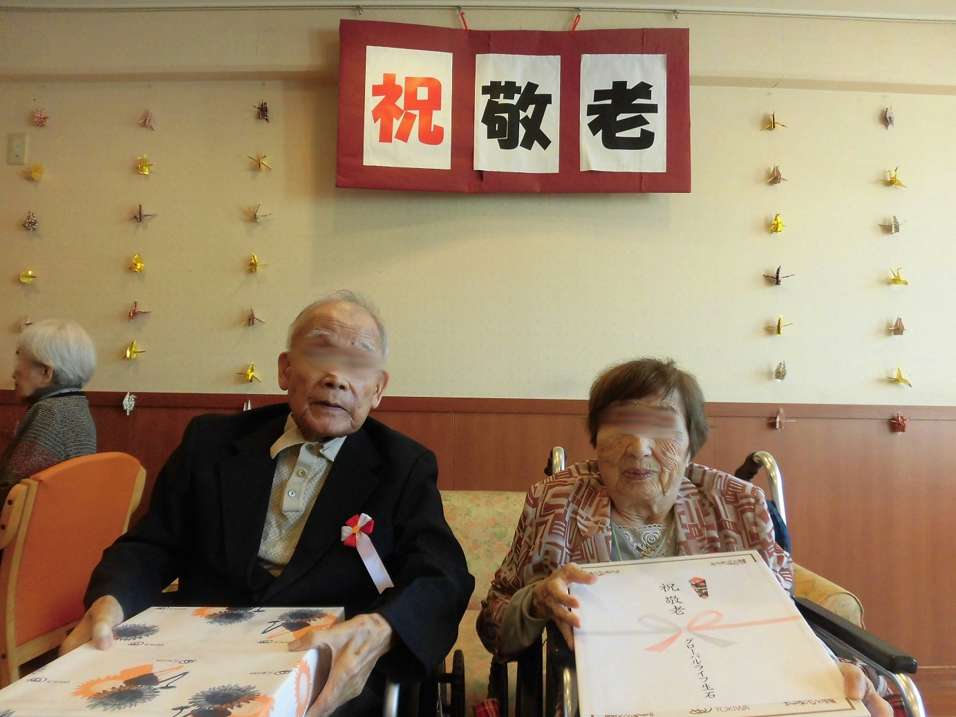 敬老会４.jpg