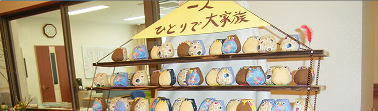 コンセプトイメージ写真