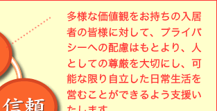 コンセプト