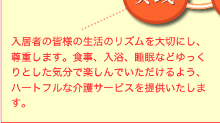 コンセプト