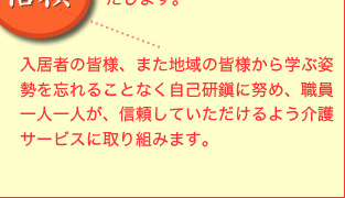 コンセプト