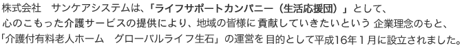 タイトル
