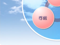ライフサポートカンパニー